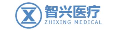 ZHIXING MEDICAL 智兴医疗